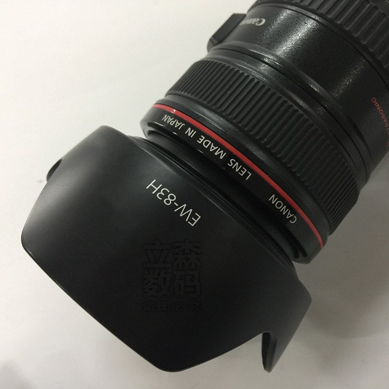 佳能ew-83h遮光ef24-1054lisusm镜头专用莲花遮光罩