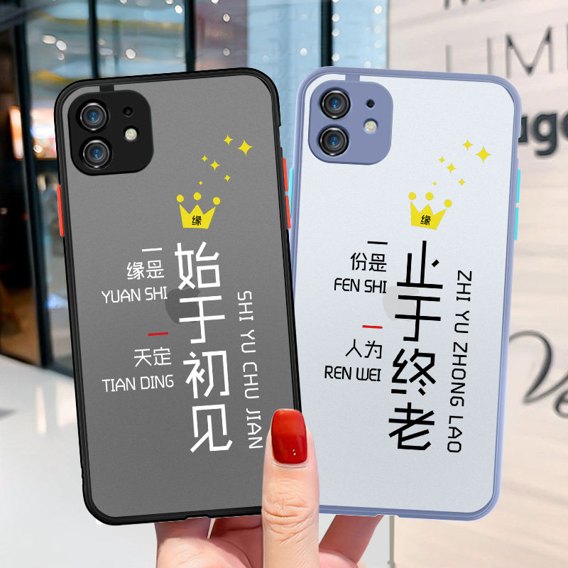 苹果情侣xr女款男女mini网红7p硅胶8plus手机保护套