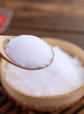 食用批发家用一级绵白细砂糖棉白糖