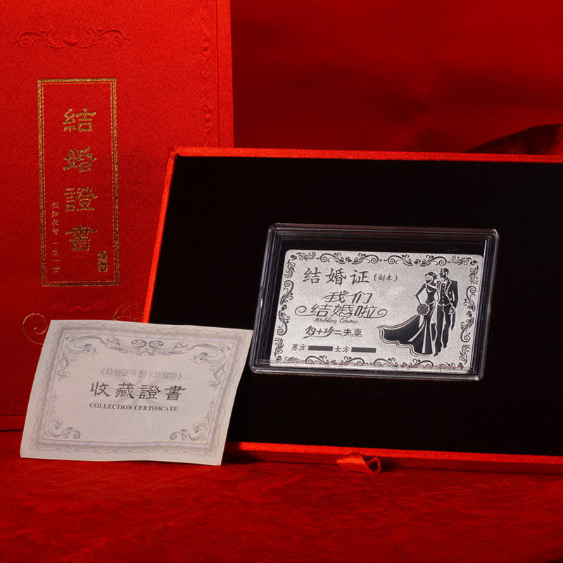 泰光银楼结婚证纪念卡s999足银新婚银婚金婚结婚周年庆摆件