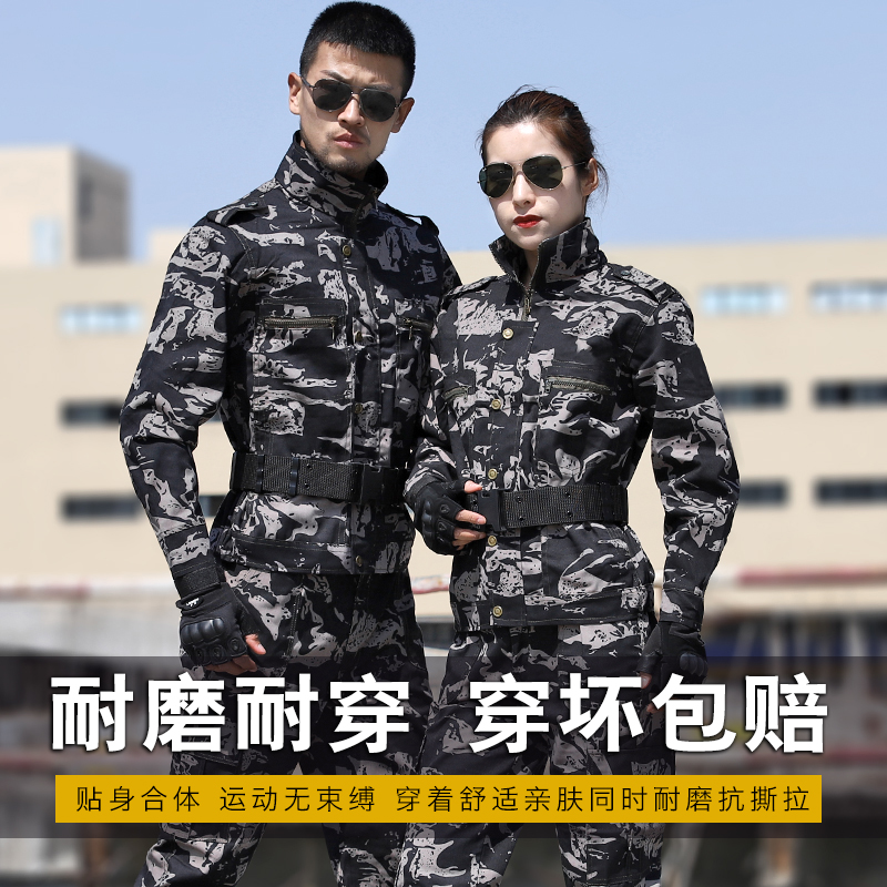 新式正版迷彩服男套装夏季薄款长袖黑鹰军训服学生训练服装女耐磨