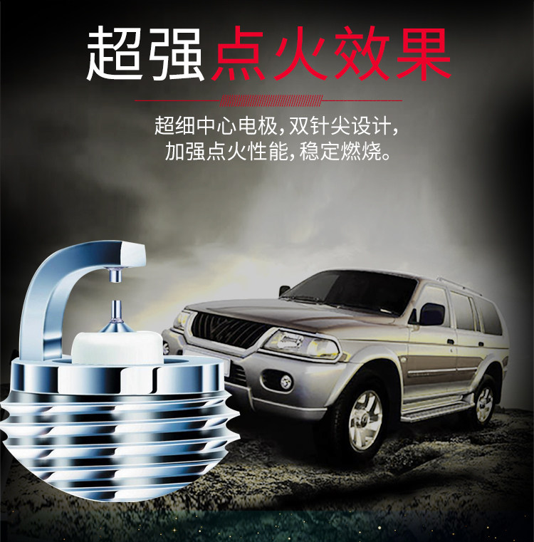 雷遁铱金火花塞适用宝马x1x3x5320li525li迷你火花塞