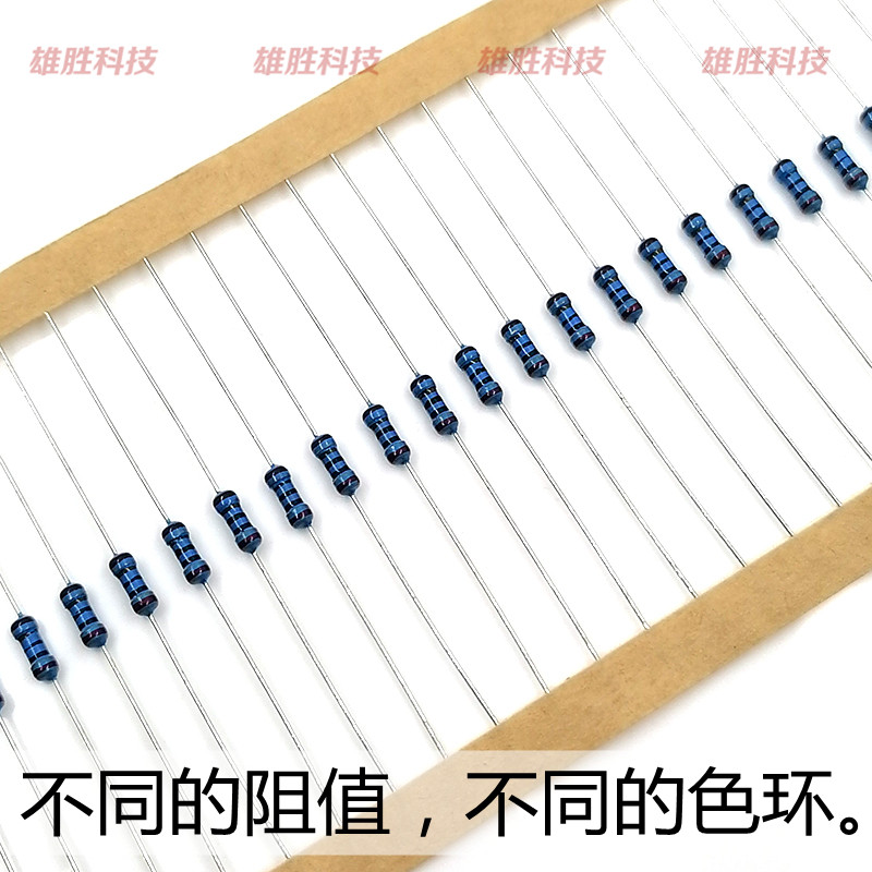 包邮4w金属膜色环电阻器025100r680r欧姆多种阻值电阻器