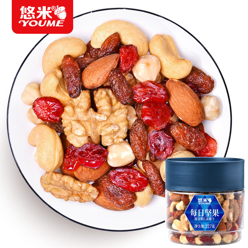 混合悠米果仁227g每日坚果零食综合什锦组合混合坚果