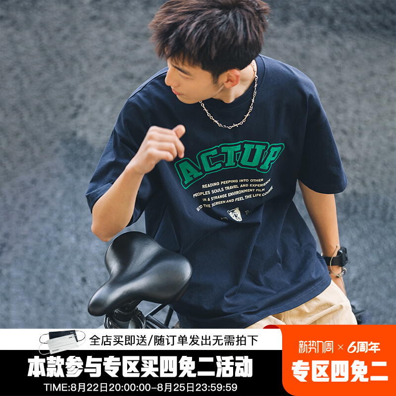 吕小虎美式复古胶浆印花短袖T恤男 夏季潮牌重磅精梳棉休闲体恤衫