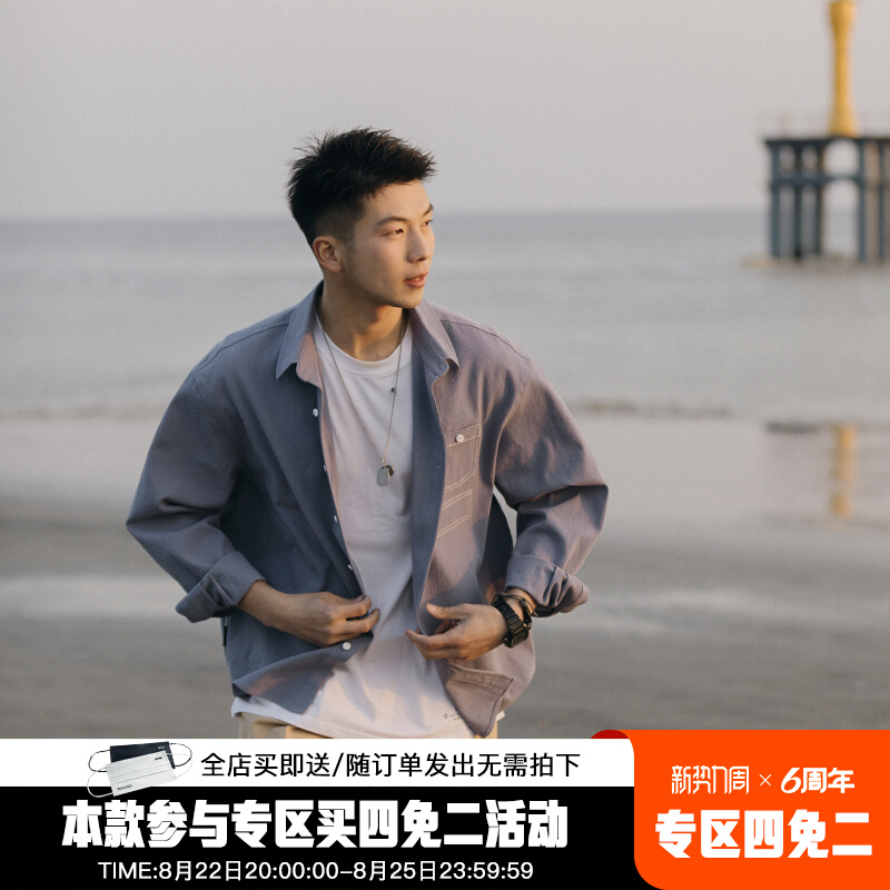 吕小虎2022新品男装小格纹长袖衬衫 春秋款青年纯棉衬衣ins外套潮