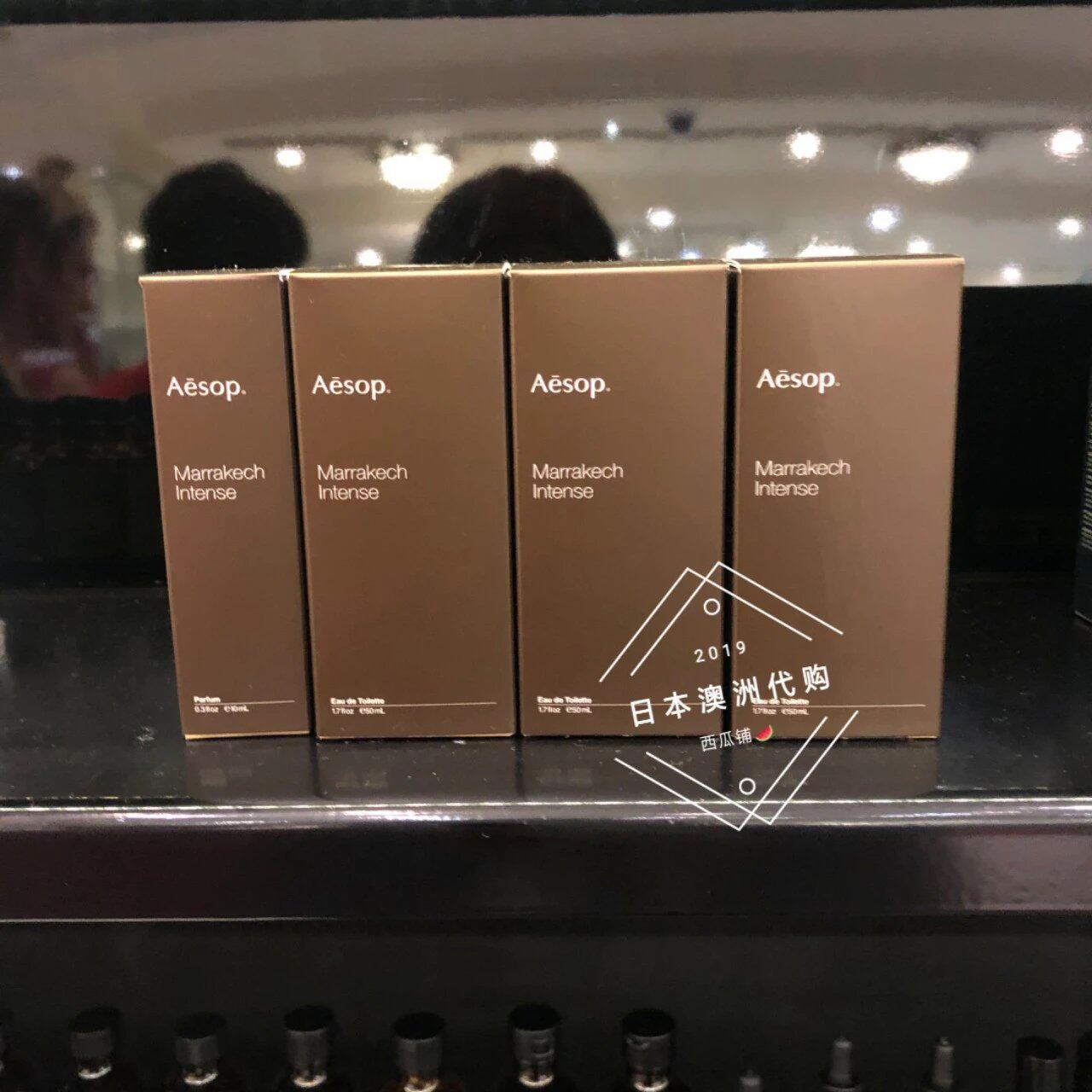 澳洲aesop伊索marrakech马拉喀什馥郁香水戳爷同款5ml50ml香水
