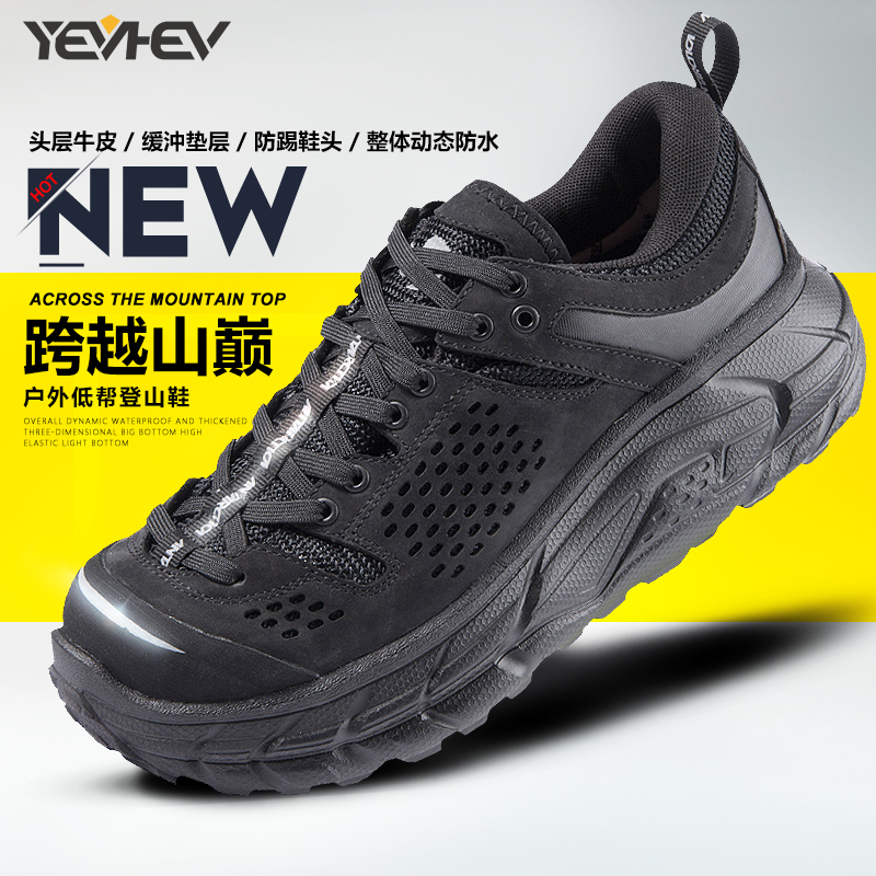 逸鹤防水登山鞋女防滑户外鞋轻便耐磨防滑鞋时尚鞋轻便低帮登山鞋