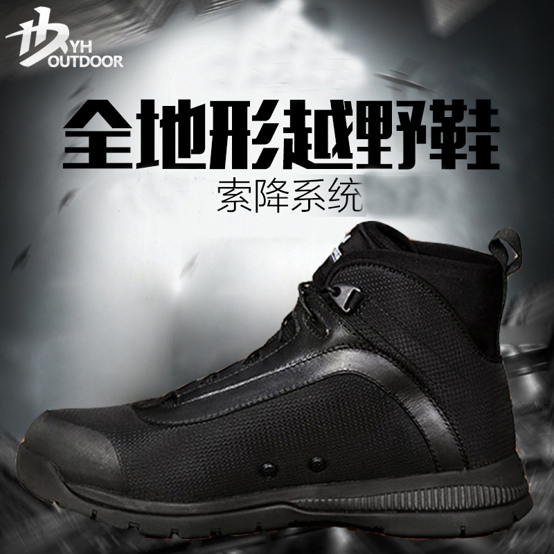 逸鹤特种兵战术靴军迷沙漠陆战队靴作战靴透气户外鞋中帮登山鞋