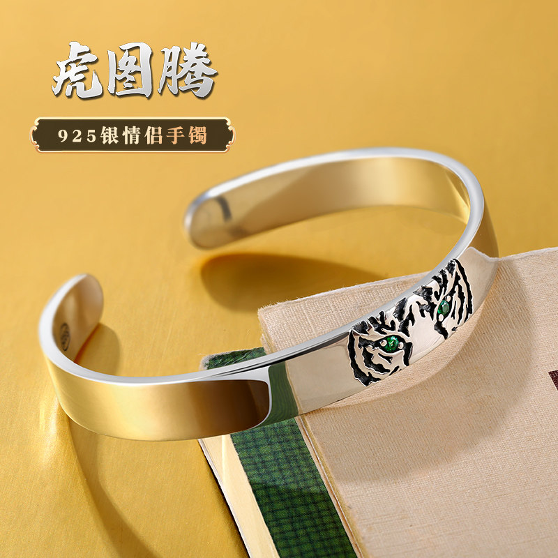 虎头图腾手镯纯银男士个性创意女款虎年本命年手镯