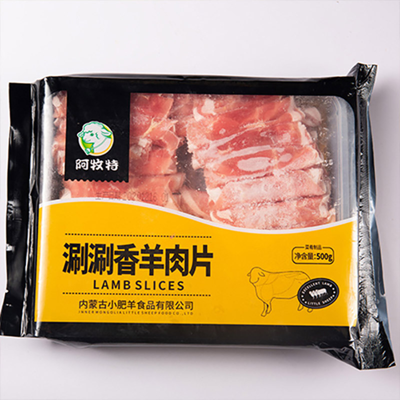 阿牧肉卷顺丰涮肉火锅4盒500g古羊特涮内蒙古羊肉卷