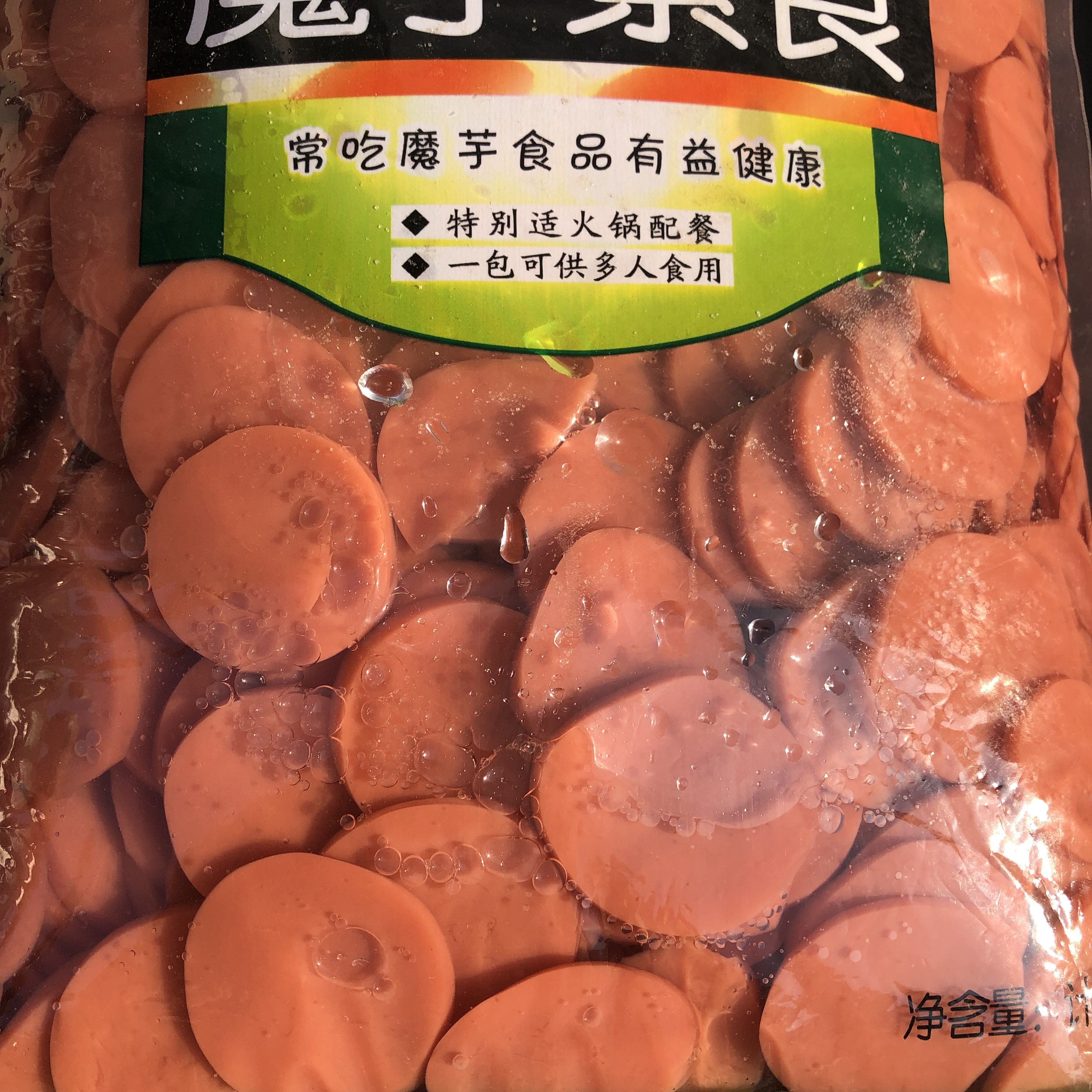 1袋包邮魔芋素食火腿香肠麻辣烫麻辣火锅凉拌天然粉粉食品