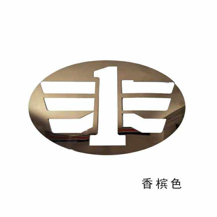 解放jh6大货车车标不锈钢改色贴装饰车头logo标志装饰用品改装标
