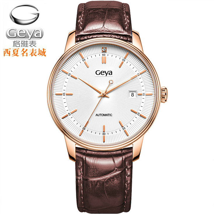 gey格雅手表人气8199男日历真皮皮包机械表全自动国产腕表