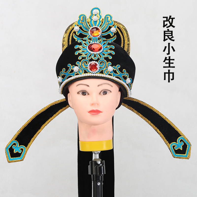 解元小生越剧黄梅戏戏曲盔帽帽子才子软帽改良古典舞配饰