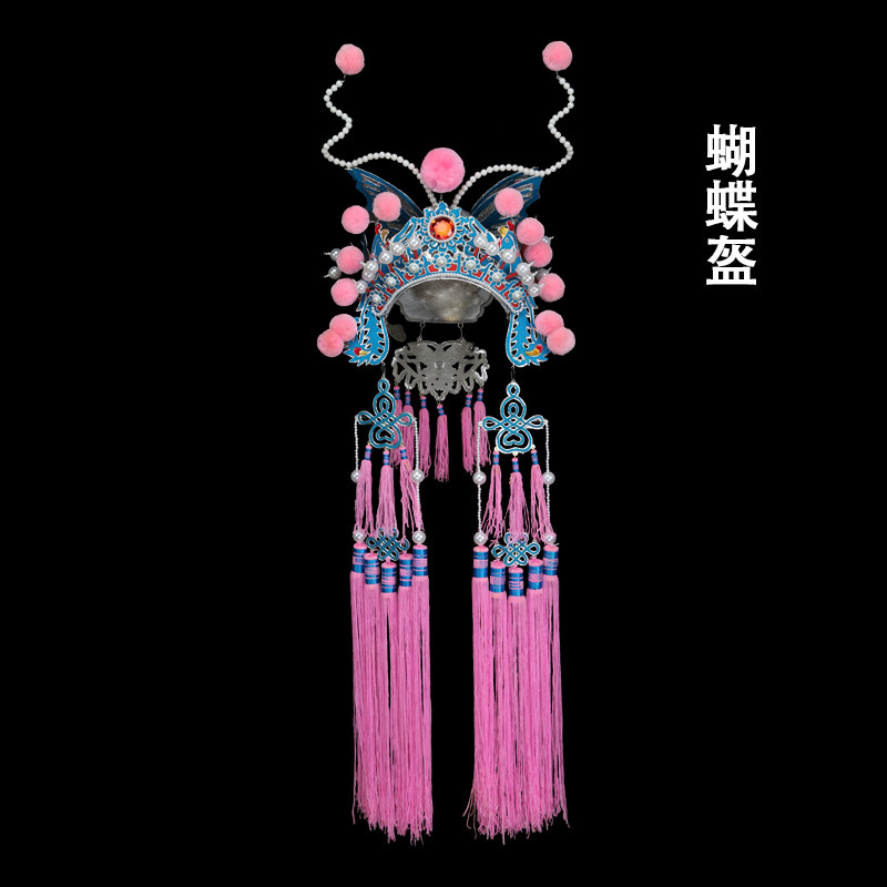 蝴蝶京剧戏曲用品盔帽演出刀马旦花旦武旦头盔更多舞蹈配饰