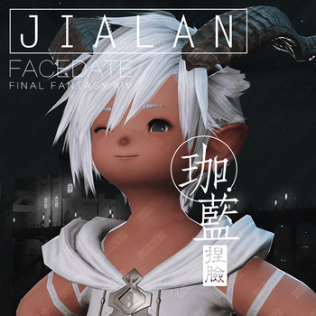 ff14 Final Fantasy 14 face pinching data face shape Lala Phil ຜູ້ຊາຍໄຂມັນສີດໍາຊາຍ