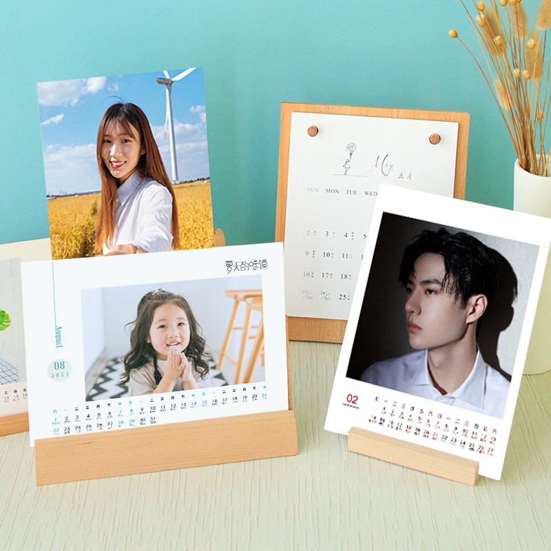 底座台历实木diy创意明信片照片自制定制架子台历