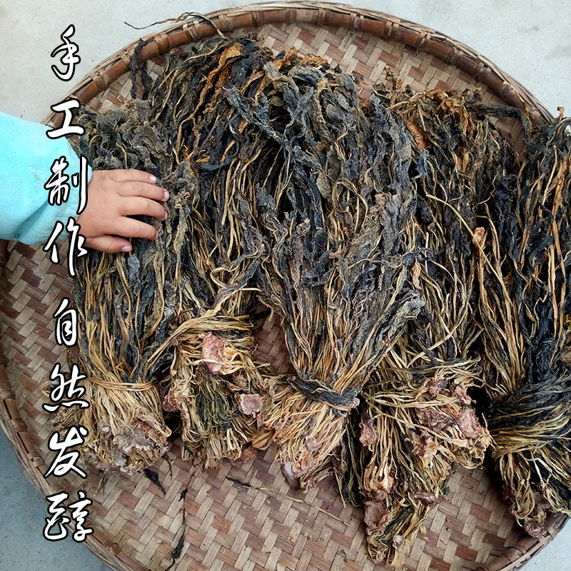 酸菜南方特产四川凉山彝族农家自制圆根脱水脱水蔬菜