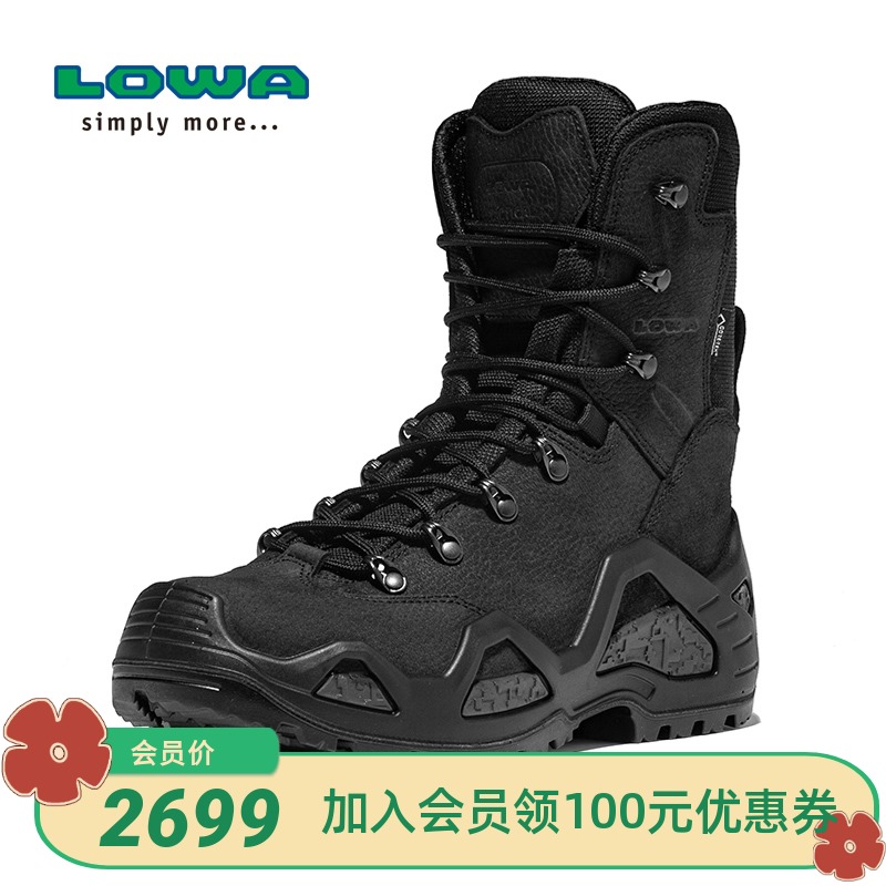 LOWA中帮战术靴男Z-8N GTX防水户外高帮作战靴重装徒步鞋L310680