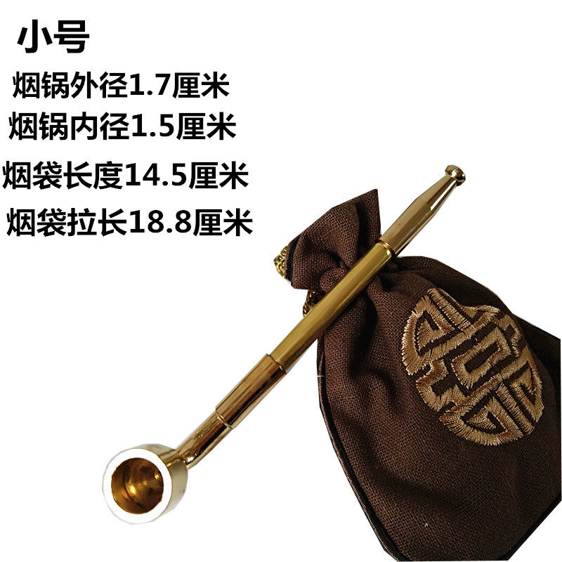 传统老式旱烟袋锅子纯铜烟锅旱烟杆老式黄铜旱烟枪长杆烟斗烟具
