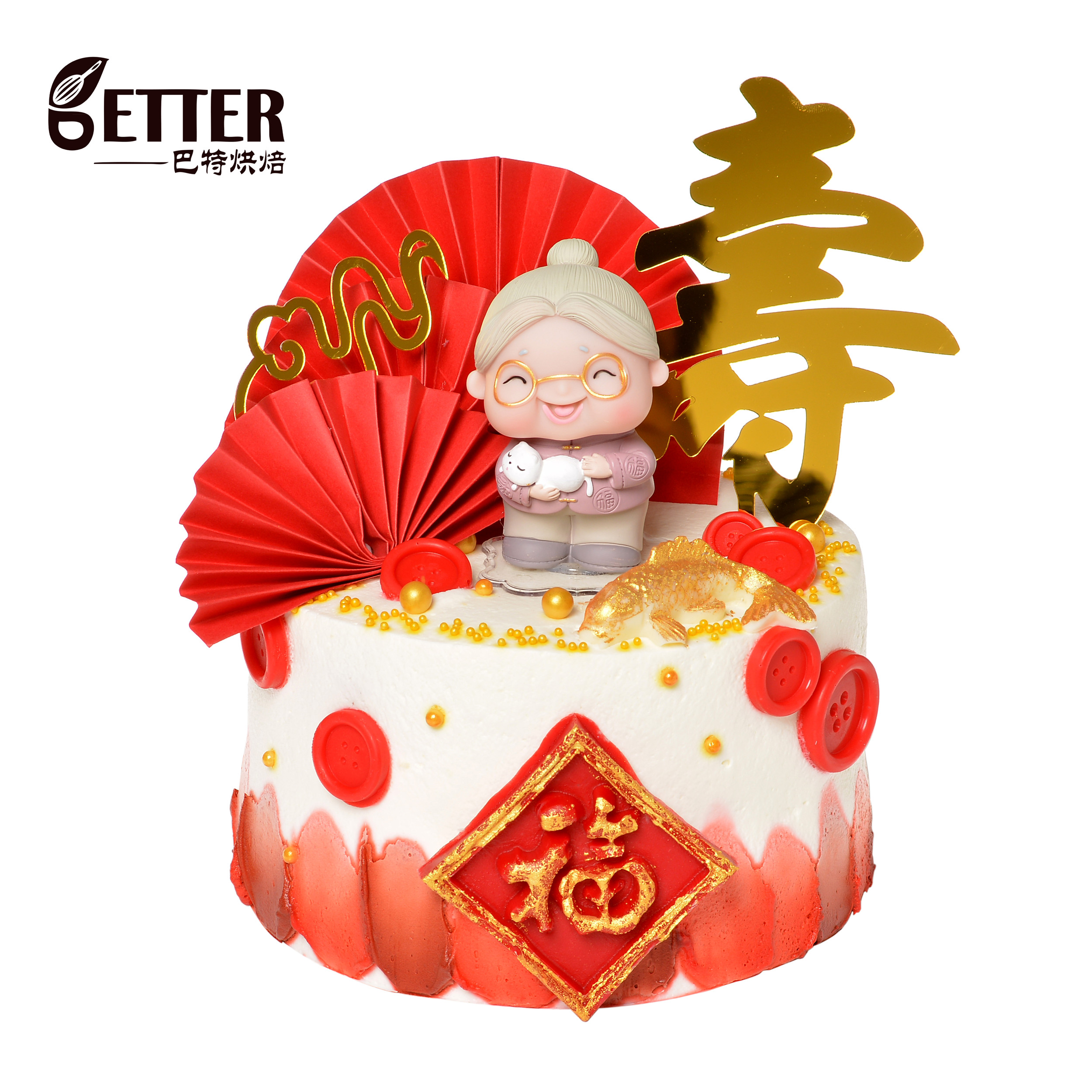 父母老人祝寿蛋糕喜庆寿桃过寿水果动物奶油新鲜生日蛋糕
