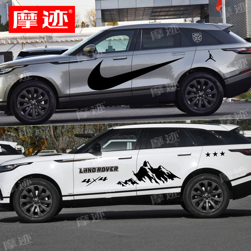车身适用于路虎揽胜星脉拉花极光汽车贴画发现汽车装饰贴