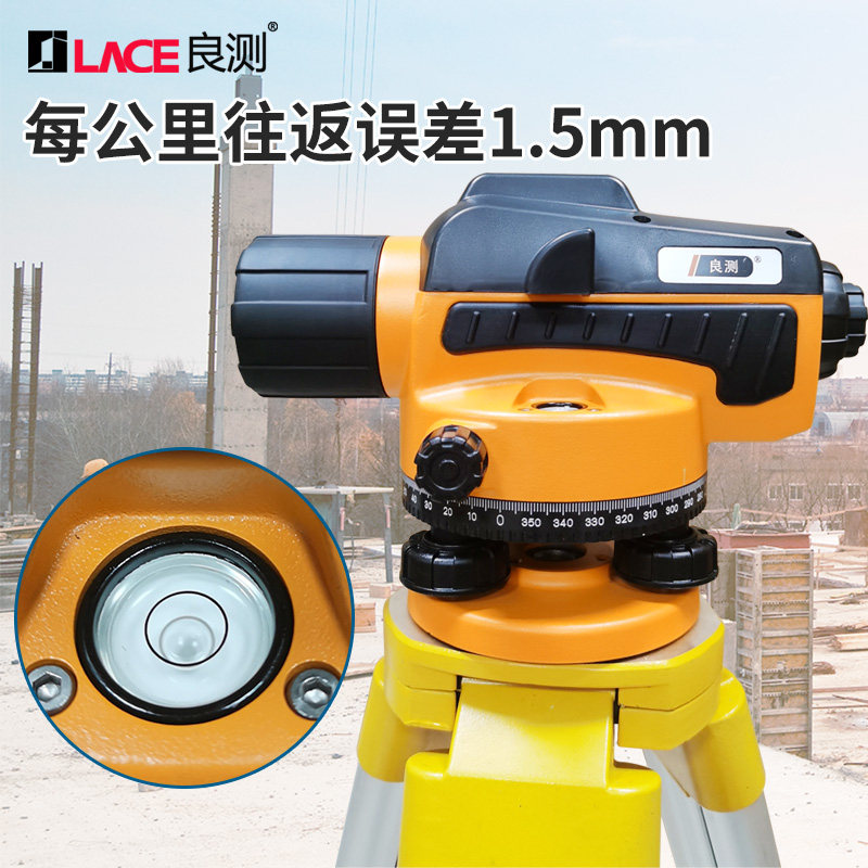 水准仪高精度32倍建筑工程测量测绘超平仪器室外水平仪水平仪