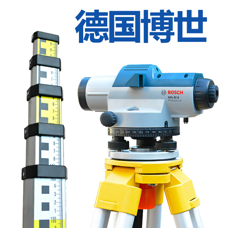 博世32倍水准仪高精度gol32d自动安平工程水准测量仪器室外水平仪
