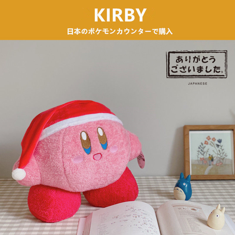 日本正品kirby星之卡比圣诞节公仔毛绒玩具玩偶娃娃毛绒布艺类玩具