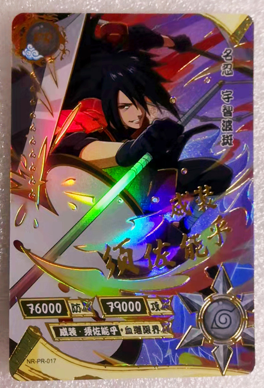 单卖卡游正版火影忍者pr1漩涡鸣人稀有拼图图卡动漫挂件