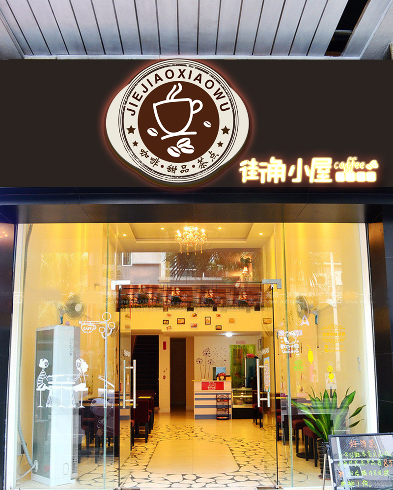 咖啡店餐厅门头设计效果图led圆形灯箱招牌牌匾店面招牌