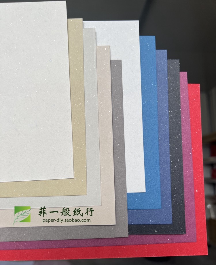 120g繁星彩色亮片包装银点艺术红绿白黄蓝紫包装纸