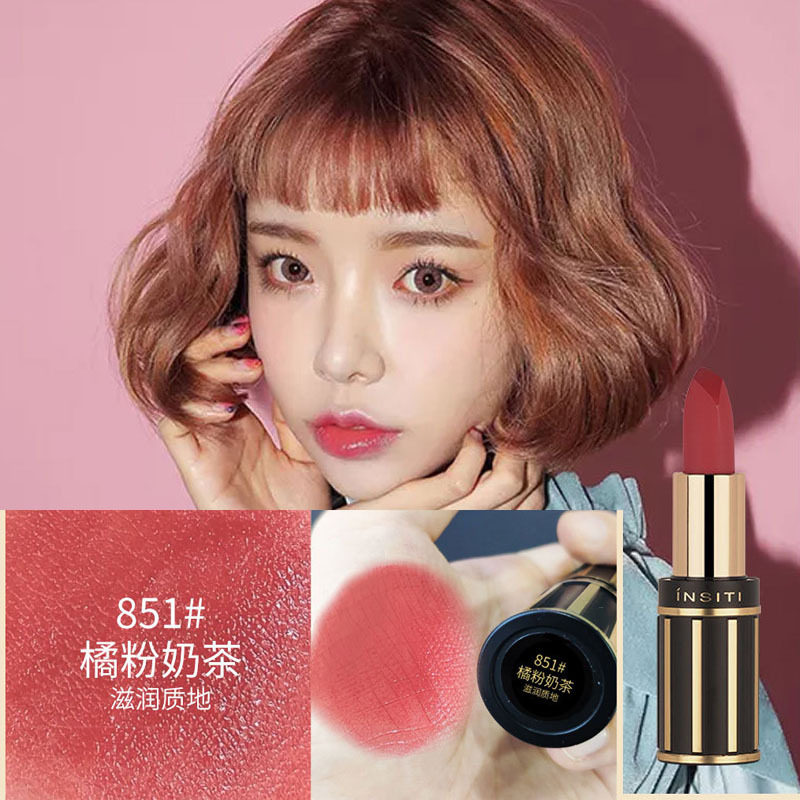 伊诗婷唇情撩色口红滋润水感哑光雾感显色唇膏唇膏