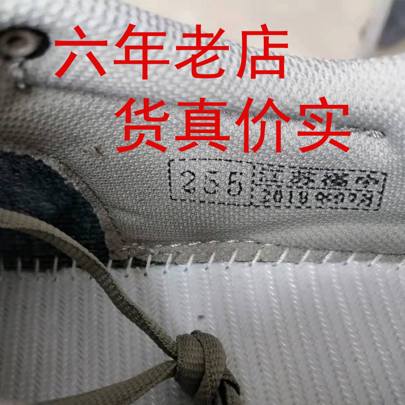 江苏福中跑鞋工作鞋户外登山运动鞋平底跑步鞋