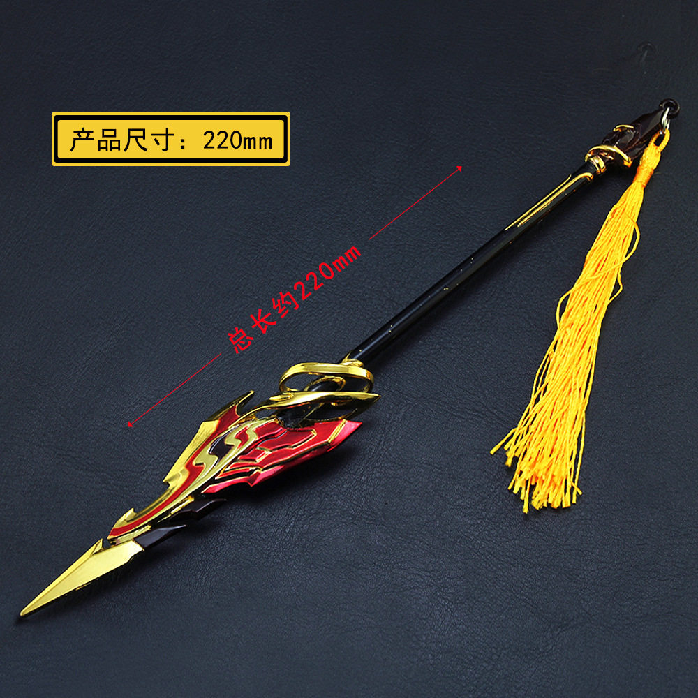 斗罗兵器黄金龙枪唐三海神叉叶星澜星神剑去冥擎天枪武器玩具模型