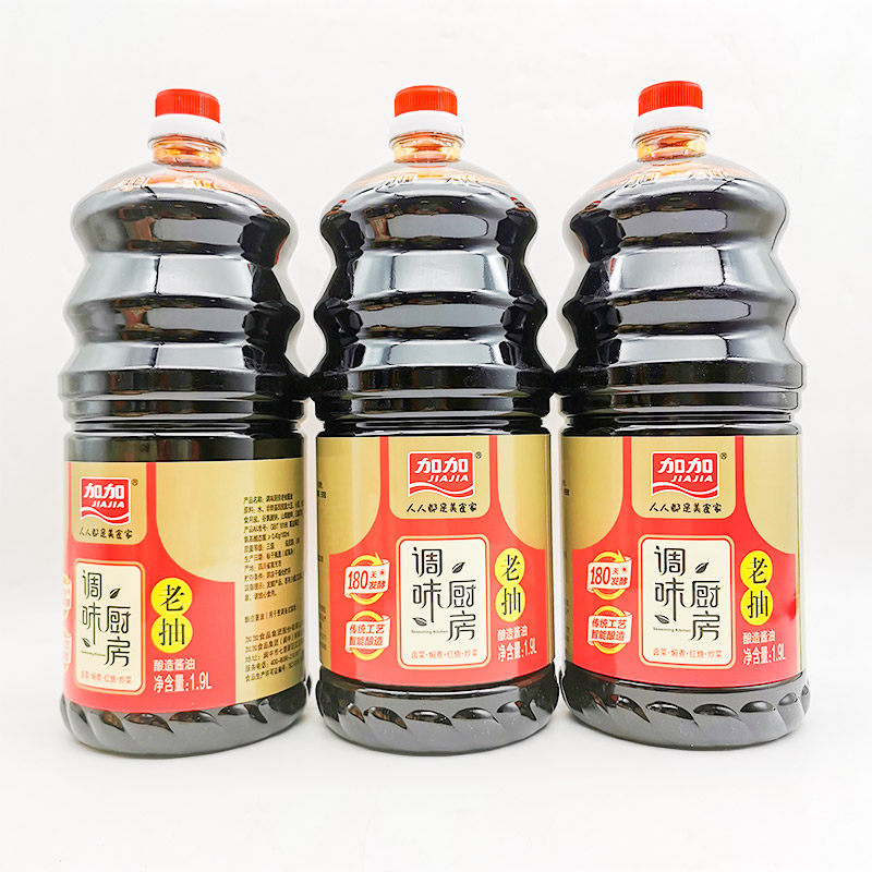 酱油包邮加加调味厨房老抽19l餐饮装老酿造酱油