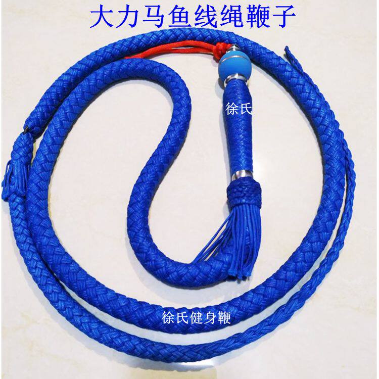 大力马线绳鞭软鞭中老人健身鞭子甩响套路麒麟九节鞭