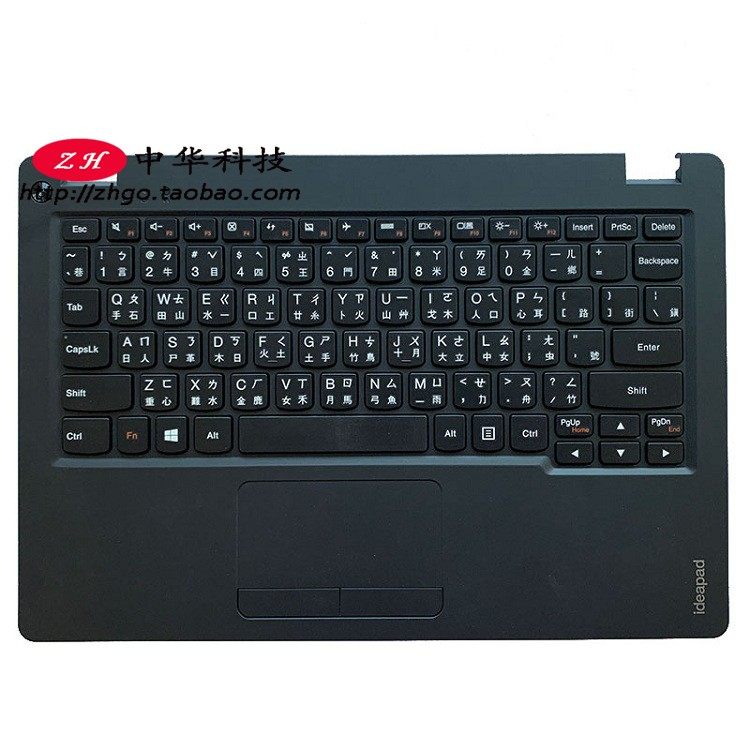 全新ideapad联想100s-11iby键盘触摸掌托外壳繁体笔记本零部件