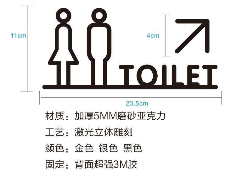 男女卫生间标识公共厕所门牌洗手间指示牌创意标牌标志牌