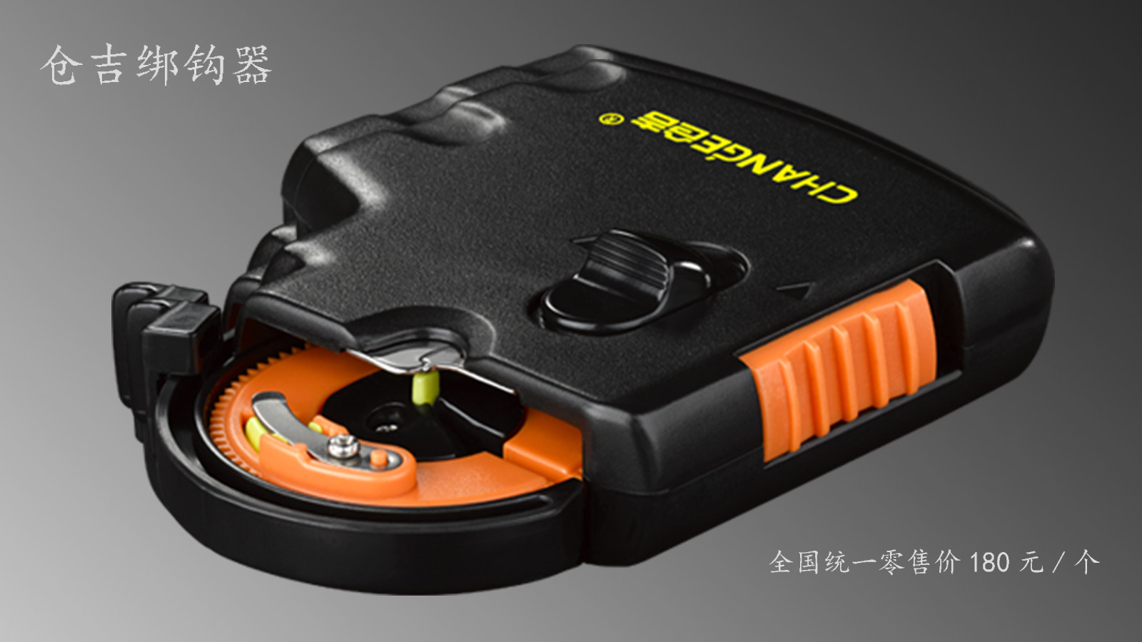 绑钩仓吉自动器绑0510绑钩器