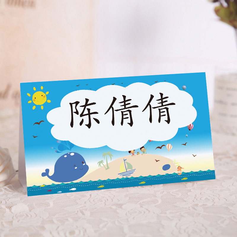 台卡新生学生桌牌立牌牌桌三角小学分组姓名席位卡