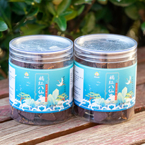 Authentic hedonistic canton Orange Eight fairy fruits 250G* 2 jars of dried orange peel ancient method without adding cool and moisturizing oranges