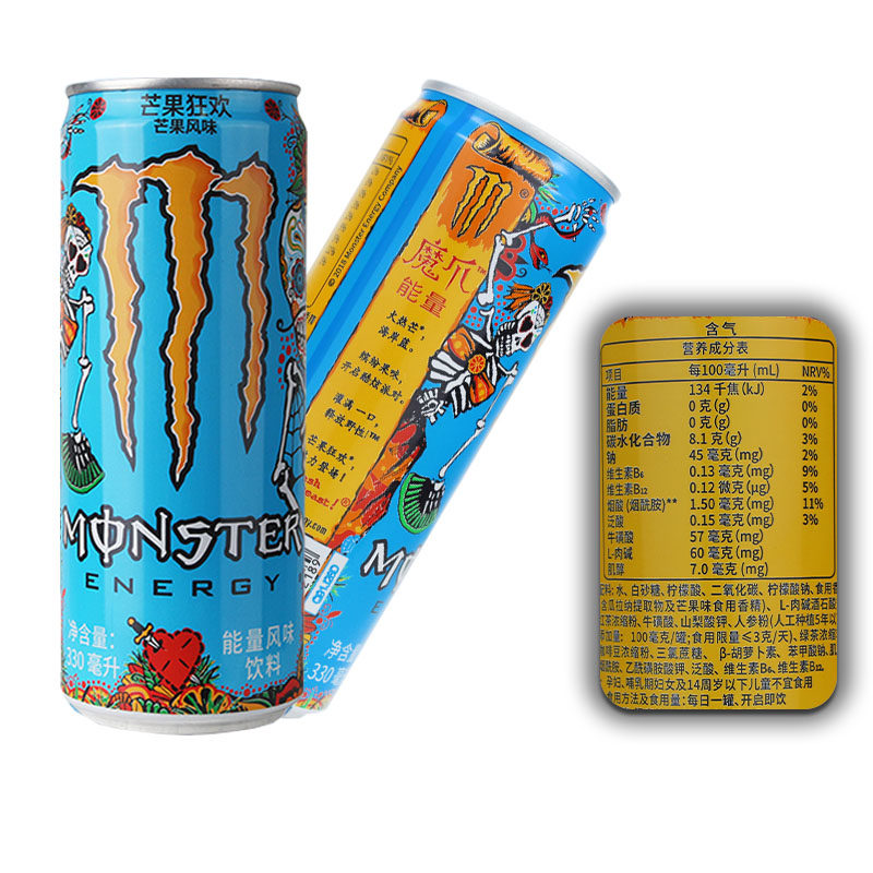 芒果风味魔爪无糖白爪碳酸功能维生素功能饮料饮品