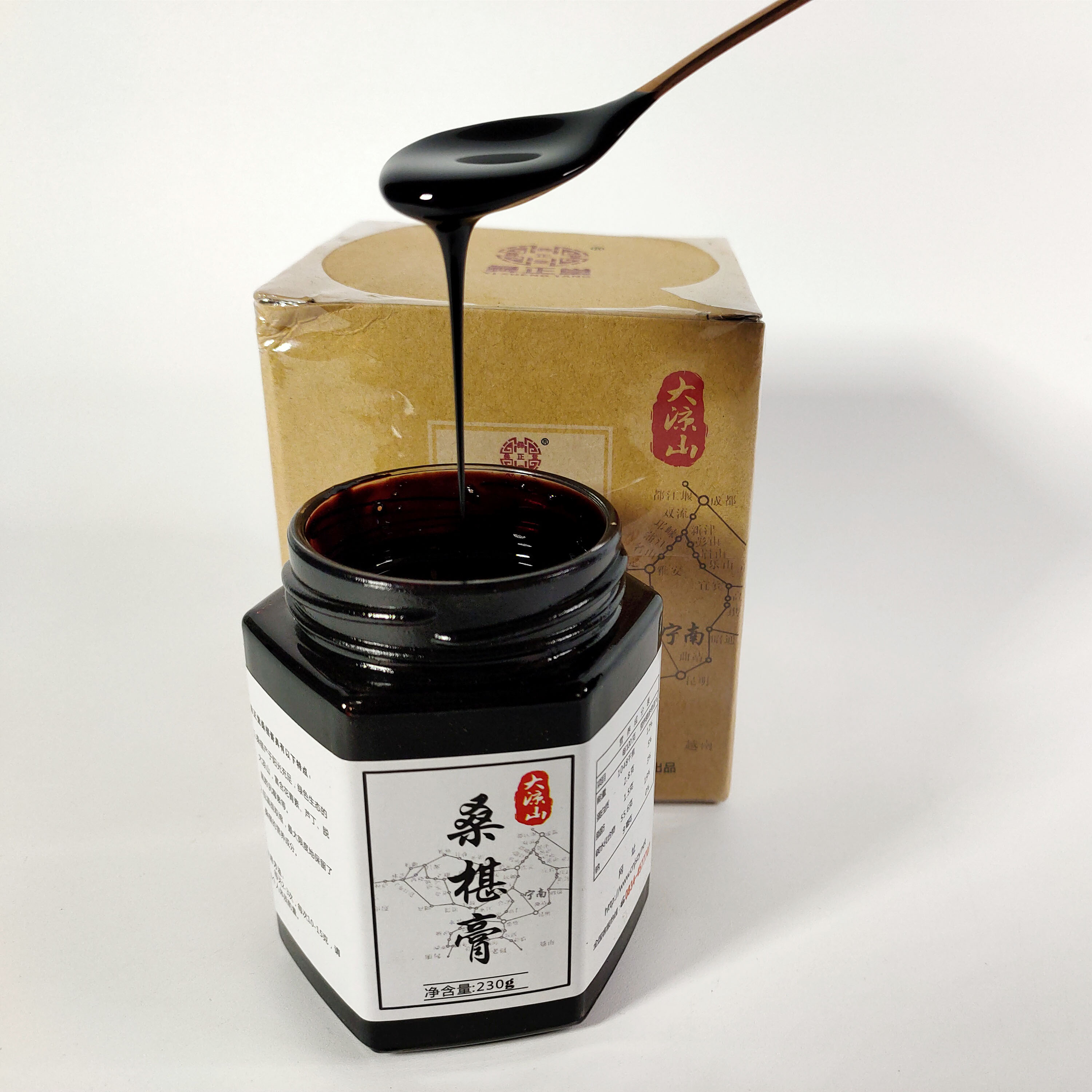 新鲜桑葚膏凉山特产230g*2/6瓶包邮现货原生态2022桑葚干原浆礼盒