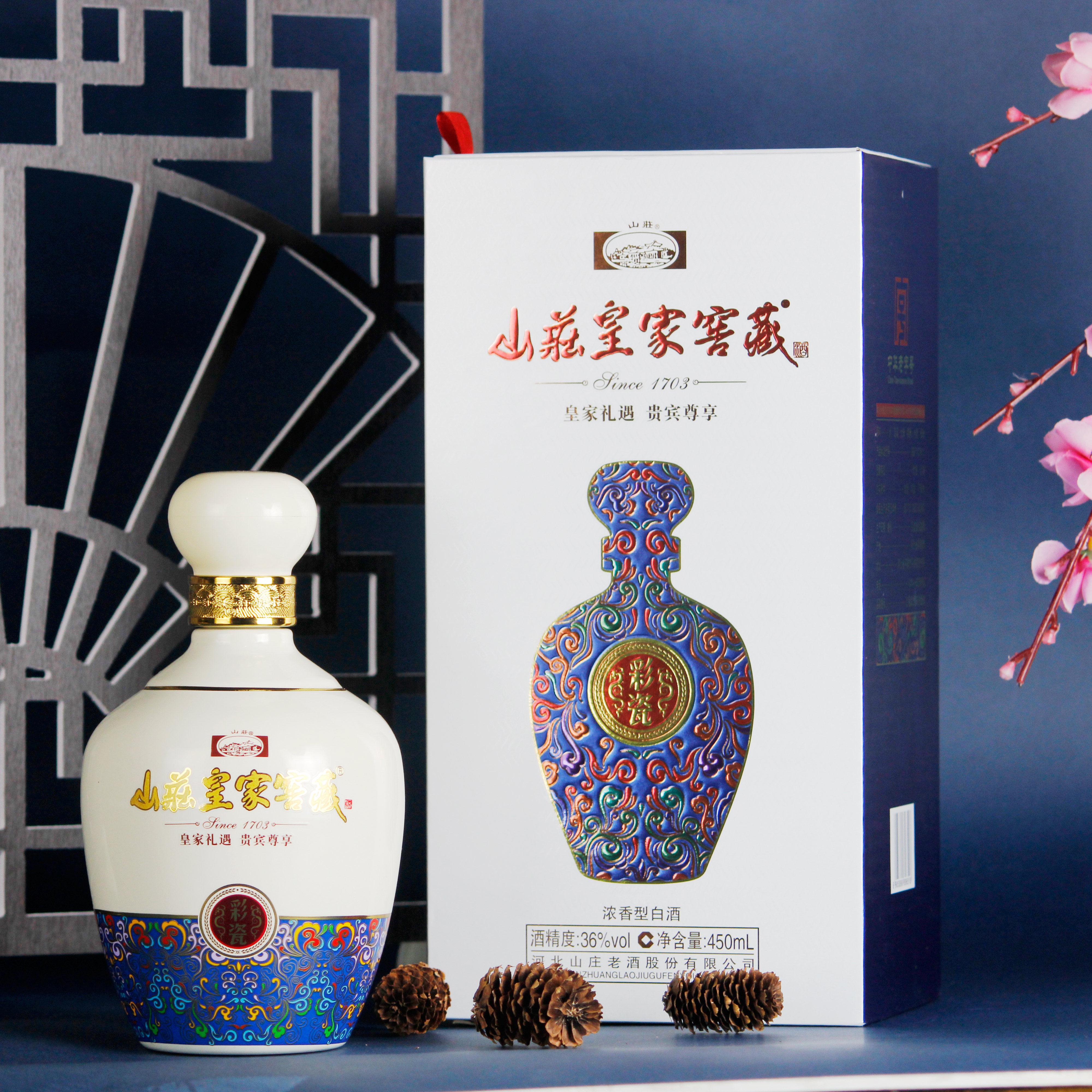山庄低度整箱瓶装450ml白酒香型皇家浓香粮食白酒