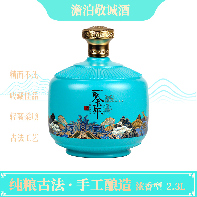 澹泊敬诚酒53度原浆图片