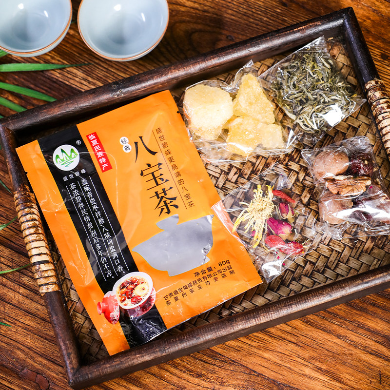 经典八宝盛世碧峰甘肃西北兰州临夏特产散装再加工茶