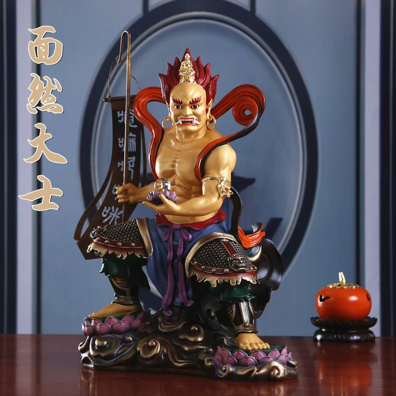 大士鬼王面然佛像台湾纯铜彩绘面燃焦面焰口摆件