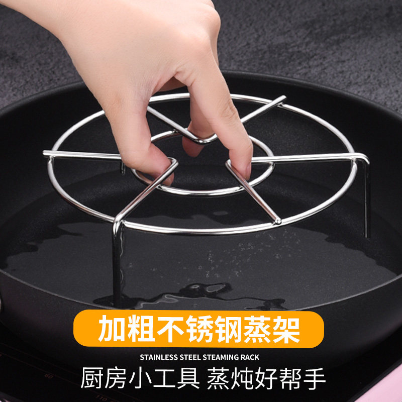 架子隔水蒸架圆形蒸笼电饭锅高压锅内用支架高脚餐具笼